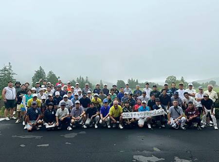 第7回 ひぬまチャリティーゴルフ大会
